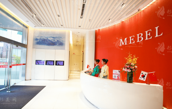 蘇州美貝爾美容醫(yī)院 蘇州美貝爾美容醫(yī)院