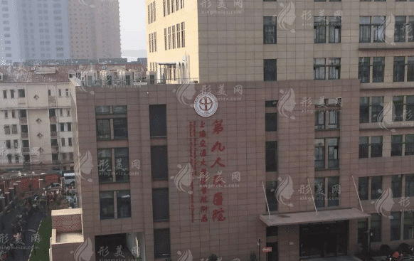 上海市第九人民醫(yī)院眼科 上海市第九人民醫(yī)院眼科