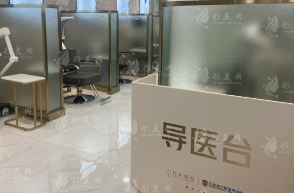 蘇州百年植發(fā)