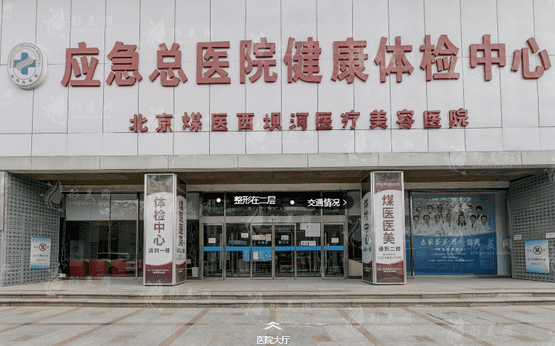 胸部縮小手術(shù)大概多少錢？國(guó)內(nèi)哪些醫(yī)院縮胸手術(shù)做的好？