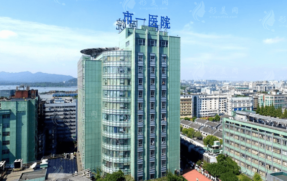 杭州市第一人民醫(yī)院
