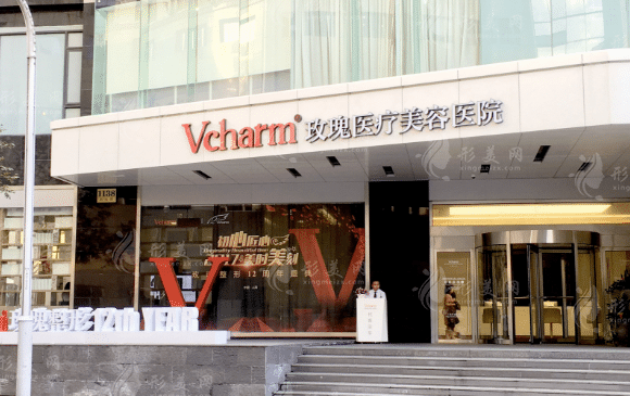 上海玫瑰醫(yī)療美容醫(yī)院