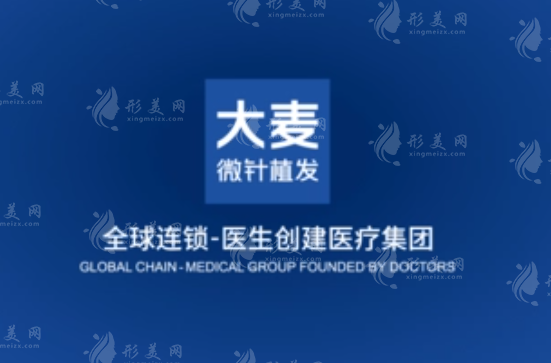 南京大麥微針植發(fā)