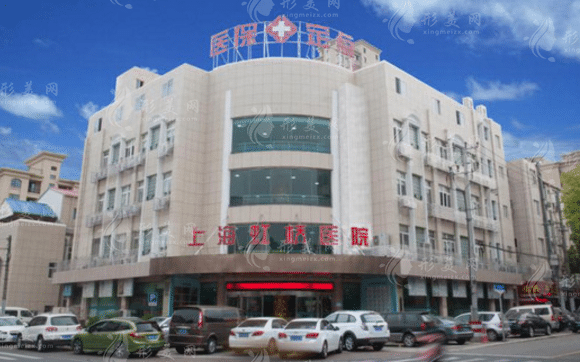 上海虹橋醫(yī)院疤痕治療中心 上海虹橋醫(yī)院疤痕治療中心