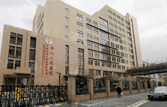 上海九院口腔科 上海九院口腔科