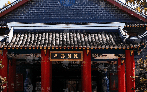 四川大學(xué)華西醫(yī)院整形科 四川大學(xué)華西醫(yī)院整形科
