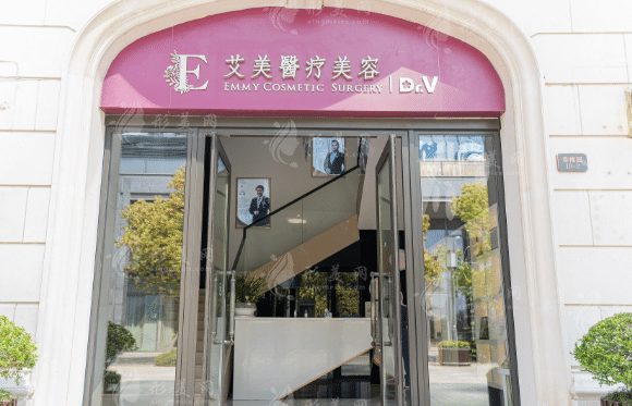 浙江省舟山艾美美容護膚醫(yī)院 浙江省舟山艾美美容護膚醫(yī)院