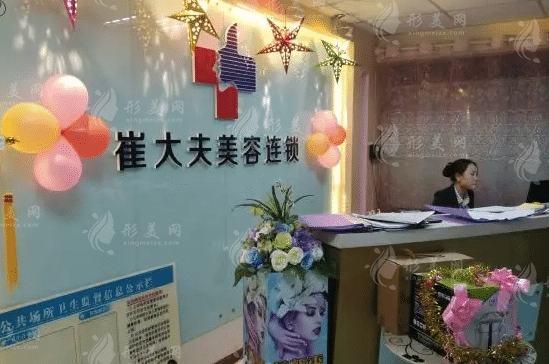 蘭州崔大夫植發(fā)中心