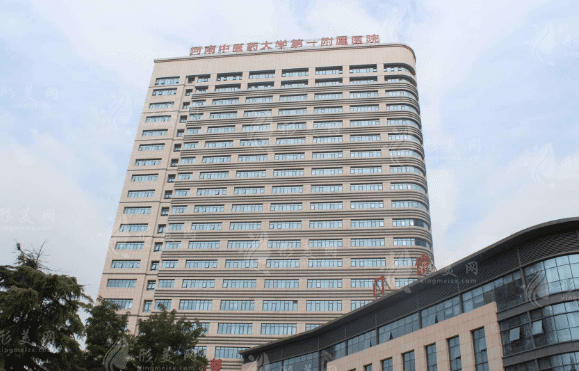 河南中醫(yī)藥大學(xué)第一附屬醫(yī)院 河南中醫(yī)藥大學(xué)第一附屬醫(yī)院