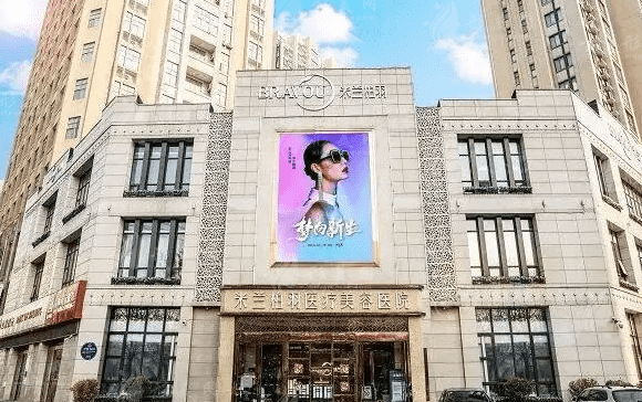 西安米蘭柏羽醫(yī)療美容醫(yī)院 西安米蘭柏羽醫(yī)療美容醫(yī)院