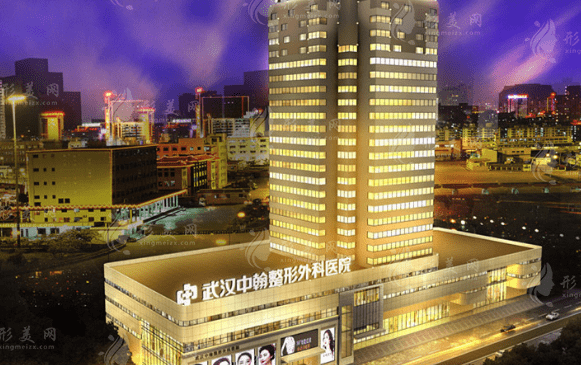 武漢中翰整形外科醫(yī)院 武漢中翰整形外科醫(yī)院