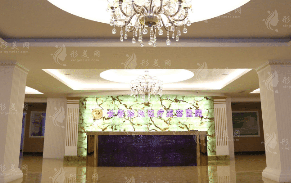長(zhǎng)春珍妮整形醫(yī)療美容醫(yī)院 長(zhǎng)春珍妮整形醫(yī)療美容醫(yī)院