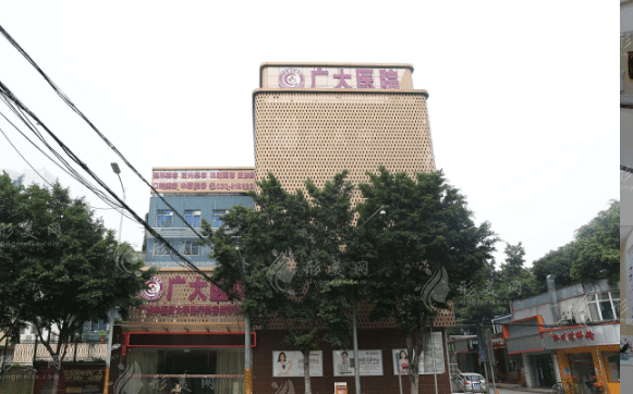 廣州廣大醫(yī)院