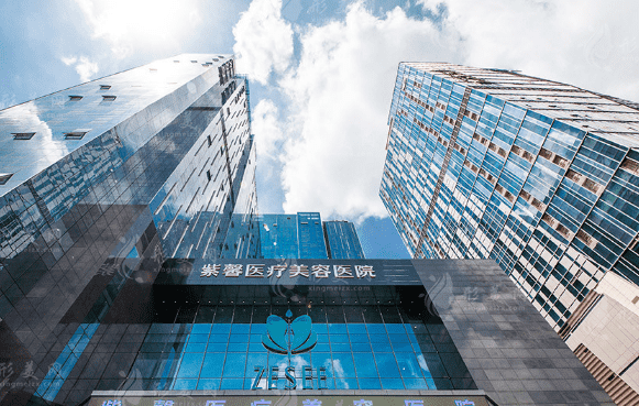 廣州紫馨整形外科醫(yī)院