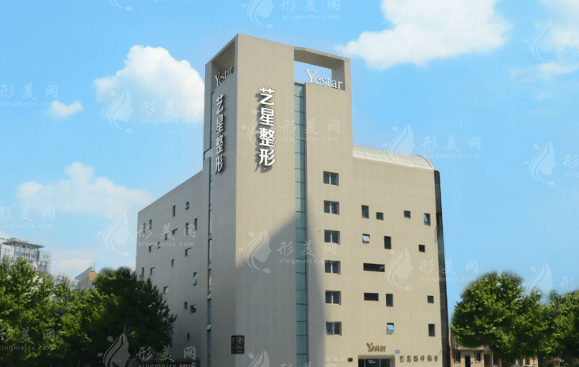 成都藝星醫(yī)療美容門診部 成都藝星醫(yī)療美容門診部