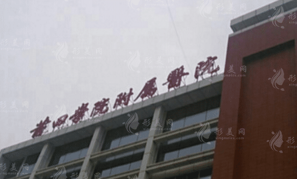 莆田學(xué)院附屬醫(yī)院整形美容外科 莆田學(xué)院附屬醫(yī)院整形美容外科