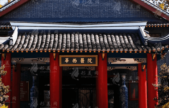 四川大學(xué)華西醫(yī)院整形外科燒傷科 四川大學(xué)華西醫(yī)院整形外科燒傷科