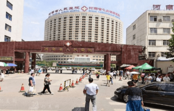 河南省人民醫(yī)院整形美容科，醫(yī)生詳情|整形價格，都是干貨~