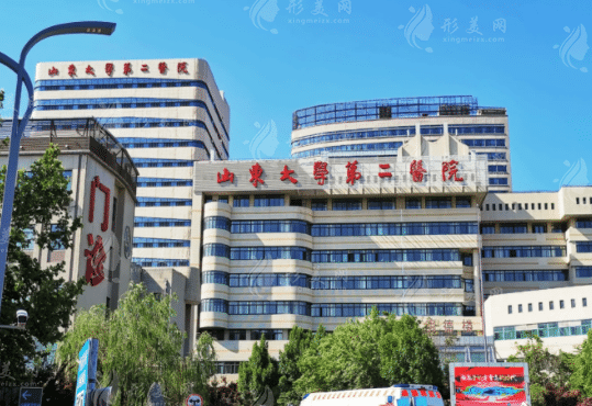 山東大學(xué)第二醫(yī)院美容整形中心 山東大學(xué)第二醫(yī)院美容整形中心