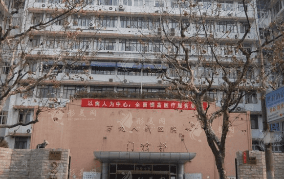 上海交通大學(xué)醫(yī)學(xué)院附屬第九人民醫(yī)院口腔科 上海交通大學(xué)醫(yī)學(xué)院附屬第九人民醫(yī)院口腔科