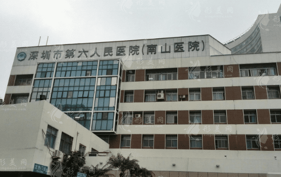 華中科技大學(xué)協(xié)和深圳醫(yī)院口腔科