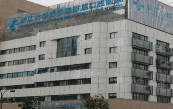 杭州口碑好的口腔醫(yī)院排名,都是杭州口碑不錯的口腔醫(yī)院~ 杭州口碑好的口腔醫(yī)院排名,都是杭州口碑不錯的口腔醫(yī)院~