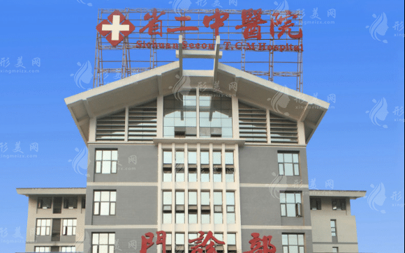 四川省第二中醫(yī)醫(yī)院口腔科 四川省第二中醫(yī)醫(yī)院口腔科