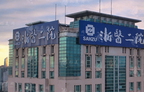 浙江大學醫(yī)學院附屬第二醫(yī)院眼科 浙江大學醫(yī)學院附屬第二醫(yī)院眼科