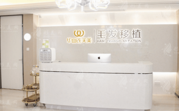 杭州華山連天美醫(yī)療美容醫(yī)院 杭州華山連天美醫(yī)療美容醫(yī)院
