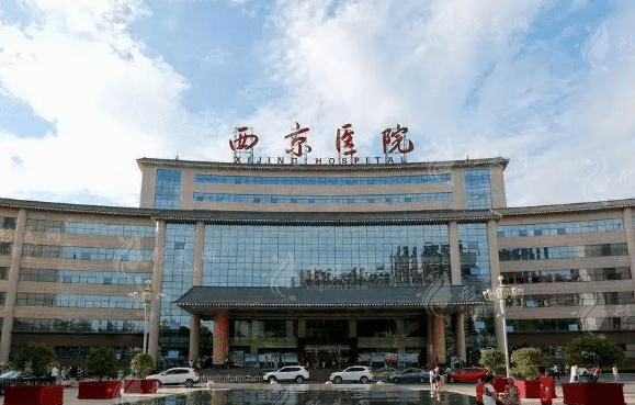 第四軍醫(yī)大學(xué)西京醫(yī)院眼科 第四軍醫(yī)大學(xué)西京醫(yī)院眼科