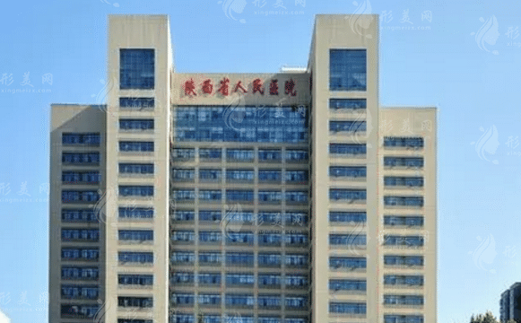 陜西省人民醫(yī)院眼科 陜西省人民醫(yī)院眼科