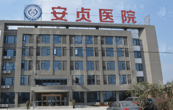 安貞醫(yī)院眼科 安貞醫(yī)院眼科