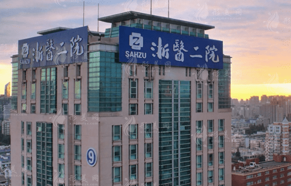浙江大學(xué)醫(yī)學(xué)院附屬第二醫(yī)院口腔頜面外科 浙江大學(xué)醫(yī)學(xué)院附屬第二醫(yī)院口腔頜面外科