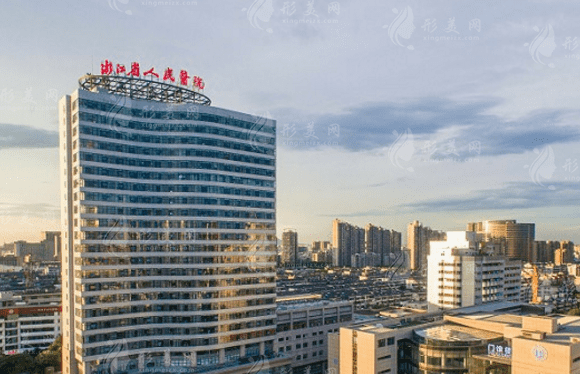 浙江省人民醫(yī)院口腔科 浙江省人民醫(yī)院口腔科