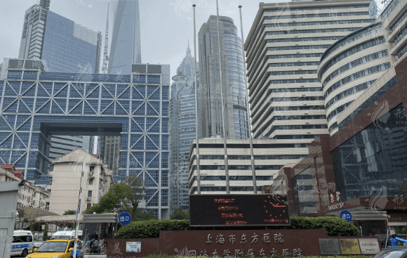 上海市東方醫(yī)院口腔科 上海市東方醫(yī)院口腔科