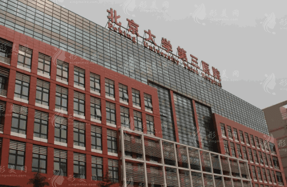 北醫(yī)三院眼科 北醫(yī)三院眼科