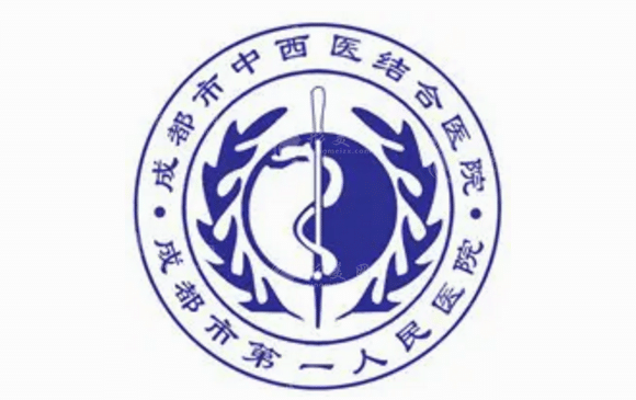 成都市第一人民醫(yī)院口腔科