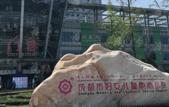 成都市婦女兒童中心醫(yī)院口腔科 成都市婦女兒童中心醫(yī)院口腔科