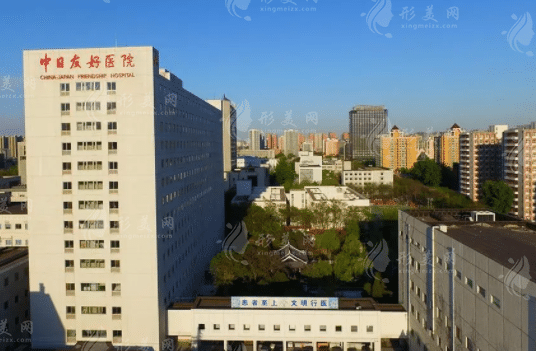 中日友好醫(yī)院整形外科 中日友好醫(yī)院整形外科