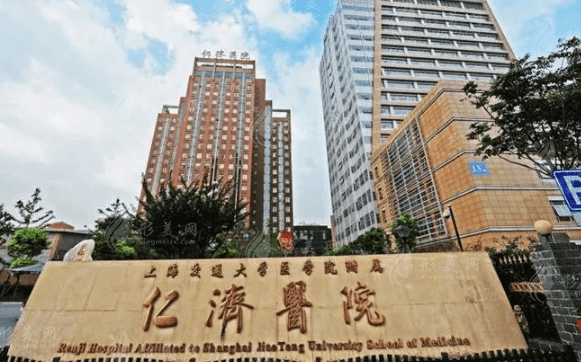 上海交通大學(xué)醫(yī)學(xué)院附屬仁濟(jì)醫(yī)院口腔科 上海交通大學(xué)醫(yī)學(xué)院附屬仁濟(jì)醫(yī)院口腔科