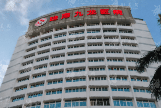 珠海九龍口腔醫(yī)院 珠海九龍口腔醫(yī)院