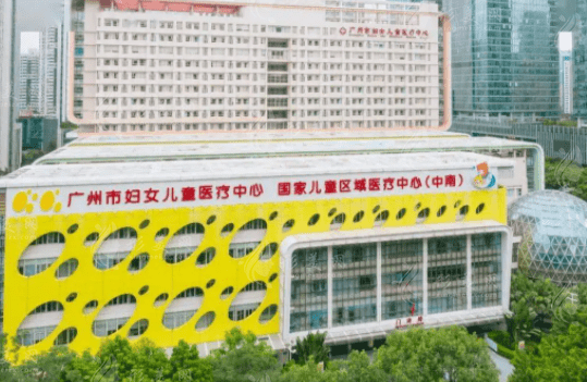 廣州市婦女兒童醫(yī)療中心 廣州市婦女兒童醫(yī)療中心