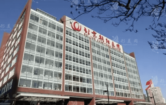 首都醫(yī)科大學(xué)附屬北京朝陽醫(yī)院口腔科 首都醫(yī)科大學(xué)附屬北京朝陽醫(yī)院口腔科