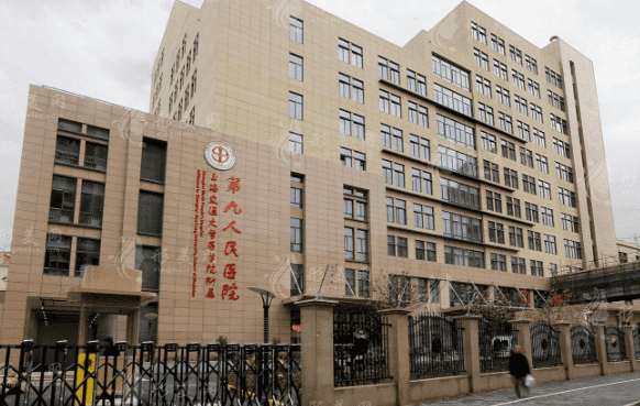 上海交通大學(xué)醫(yī)學(xué)院附屬第九人民醫(yī)院