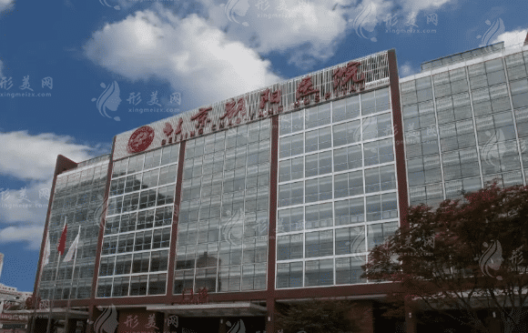 北京朝陽醫(yī)院口腔科 北京朝陽醫(yī)院口腔科
