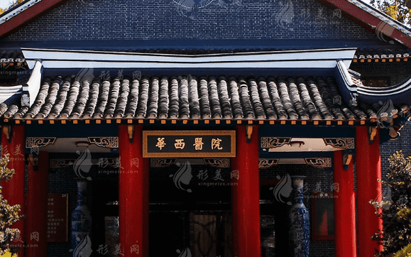 四川大學(xué)華西醫(yī)院皮膚科 四川大學(xué)華西醫(yī)院皮膚科