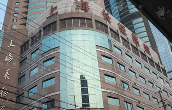 上海長征醫(yī)院皮膚科