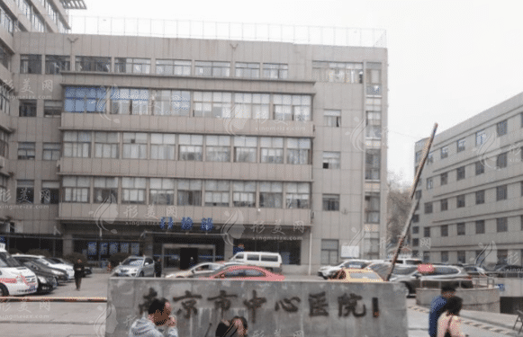 南京市中心醫(yī)院口腔科