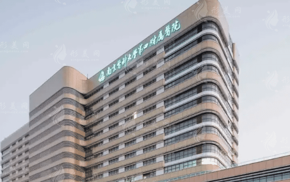 南京醫(yī)科大學(xué)第四附屬醫(yī)院口腔科