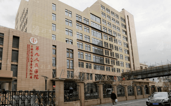 上海交通大學(xué)醫(yī)學(xué)院附屬第九人民醫(yī)院口腔綜合科